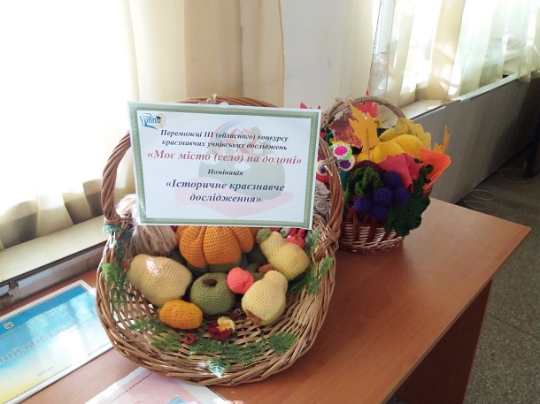 V Kramatorske proshel III oblastnoj kraevedcheskij festival 1