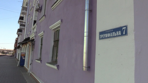 V Kramatorske ul.Triumfalnaja stala jarkoj i krasochnoj 6