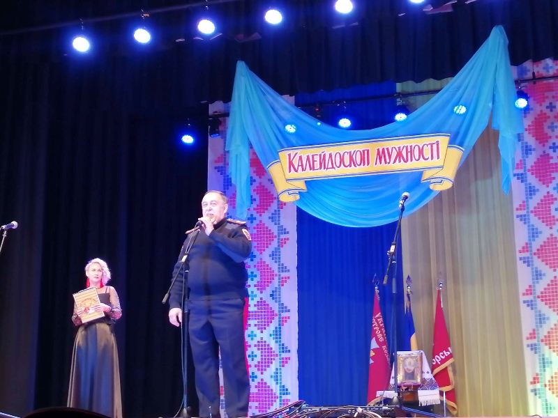 prazdnik dlja zashhitnikov kramatorsk888