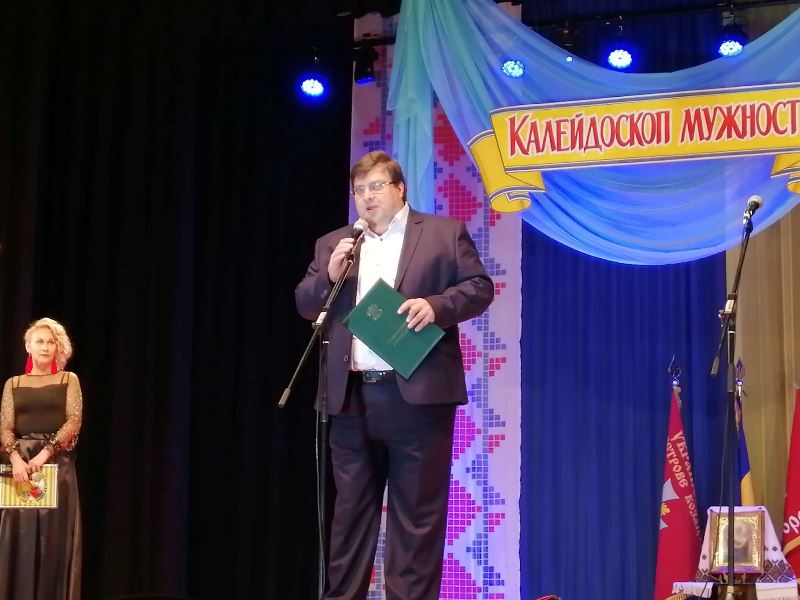 prazdnik dlja zashhitnikov kramatorsk9