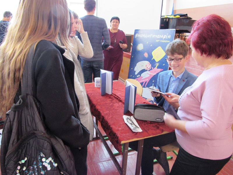 prezentacija knigi kramatorsk.JPG1