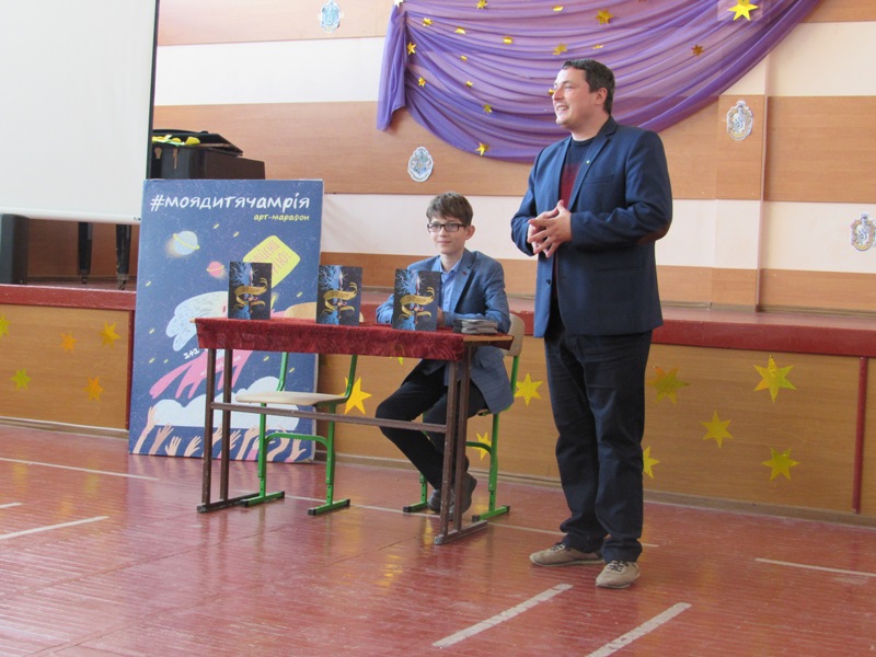 prezentacija knigi kramatorsk.JPG7