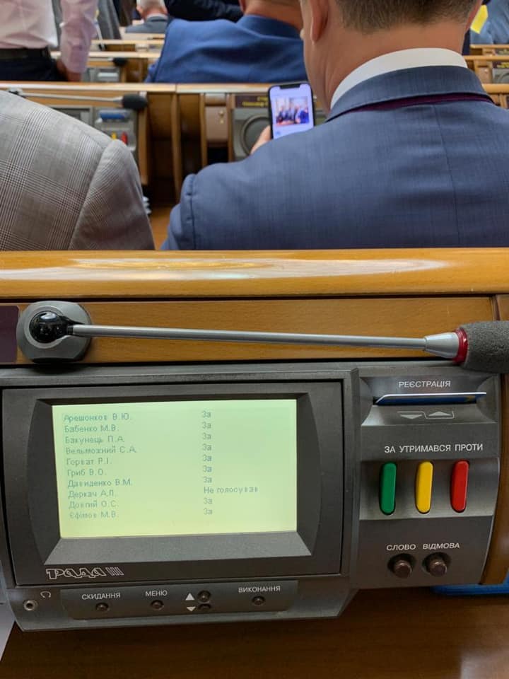 snyatije neprikosnovennosti efimov 1