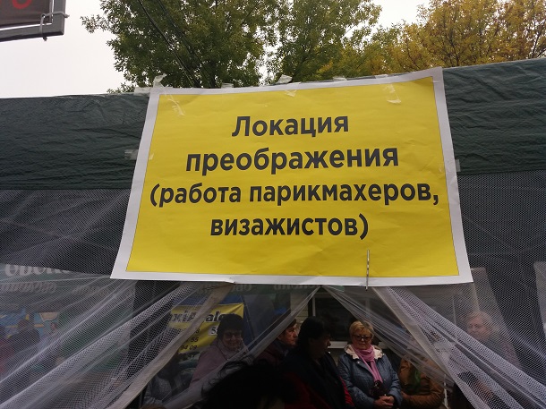 V Kramatorske veselo otmetili Den dobra i vnimanija 14