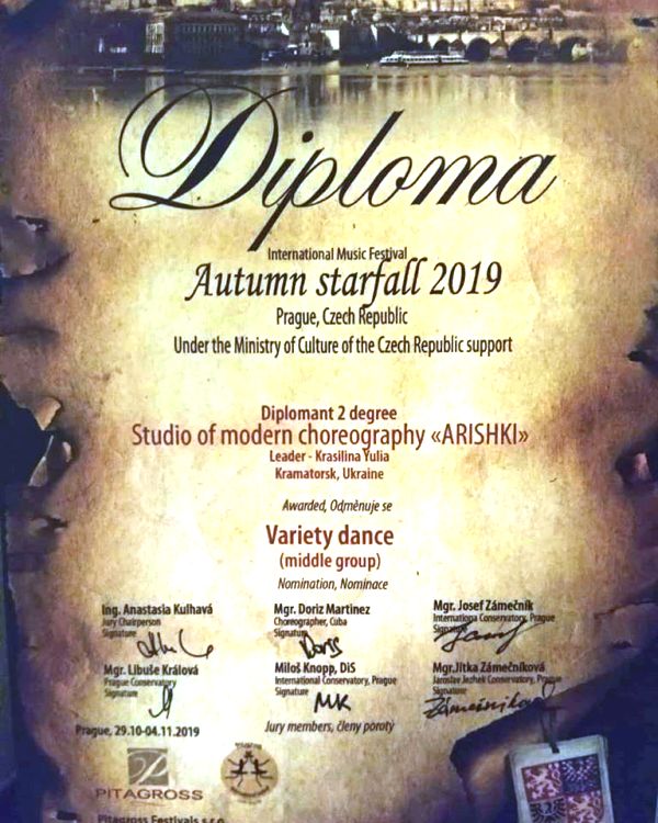 tancevalnyj kollektiv arishki kramatorsk.jpg2