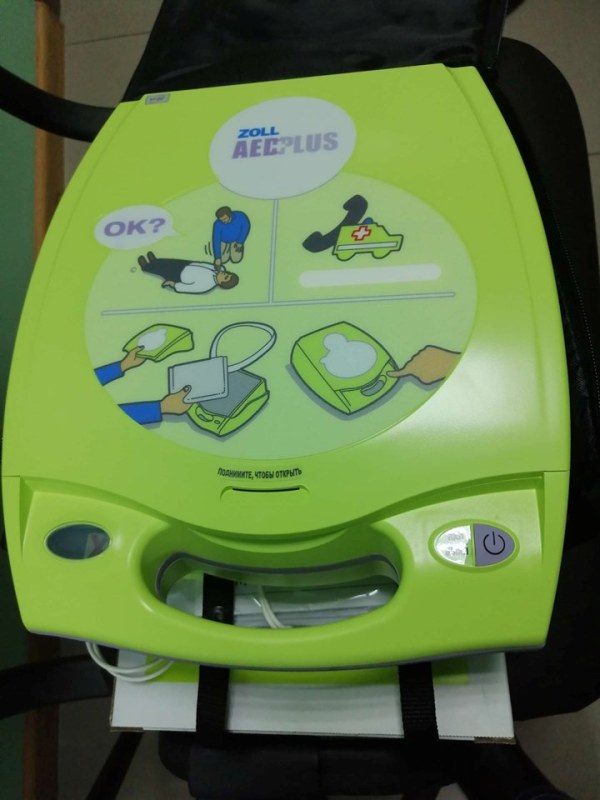 5CPMSP1 kramatorsk defibrilljatory.jpg8