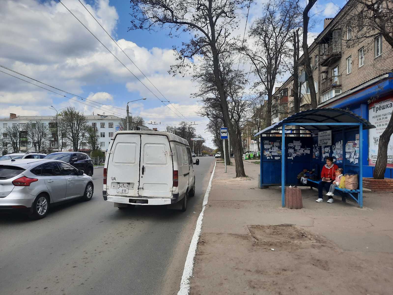 изображение viber 2021 05 01 08 58 36