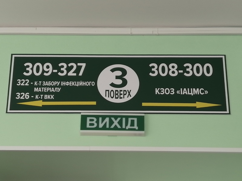 cpmsp1 kramatorsk 1.jpg1