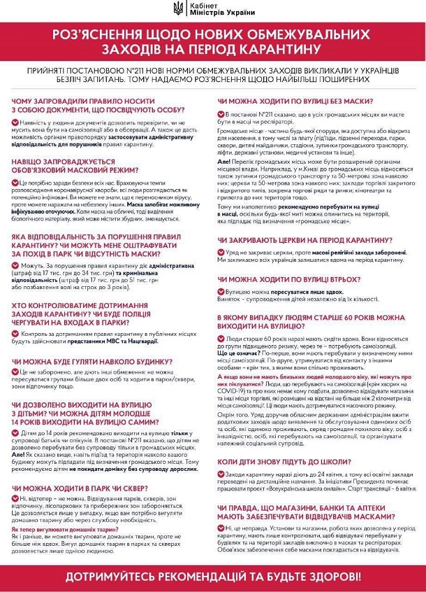 92019280 898358790593568