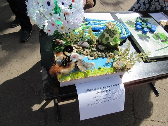 V Kramatorske sostojalsja jetnokraevedcheskij festival 4