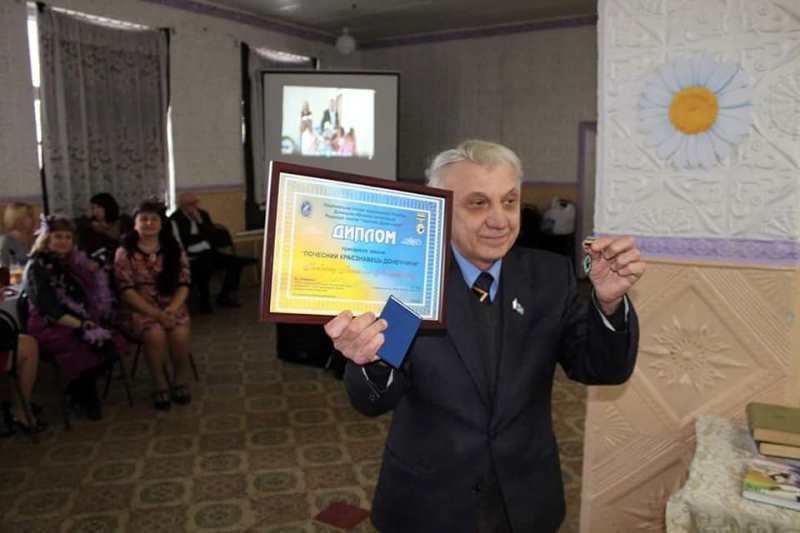 babkin pochetnyj kraeved donetchiny.jpg1