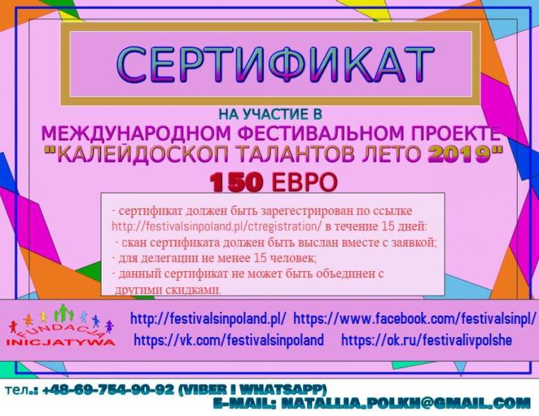 violonchelisty shkola iskusstv1 kramatorsk.jpg3