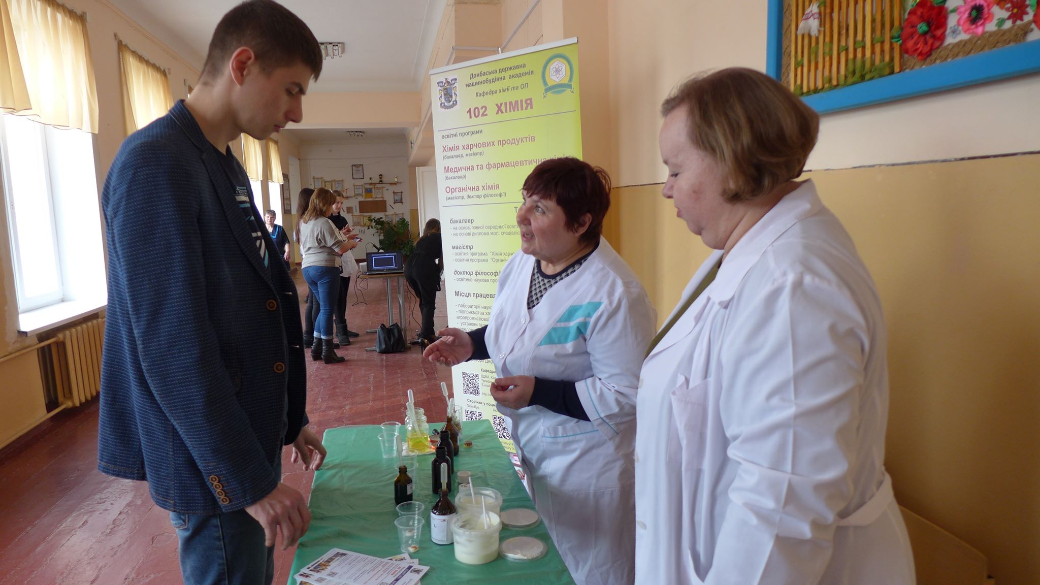 konfer 32 kramatorsk 4