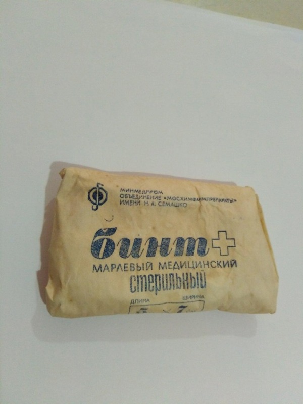 binty gemodializ kramatorsk.jpg1