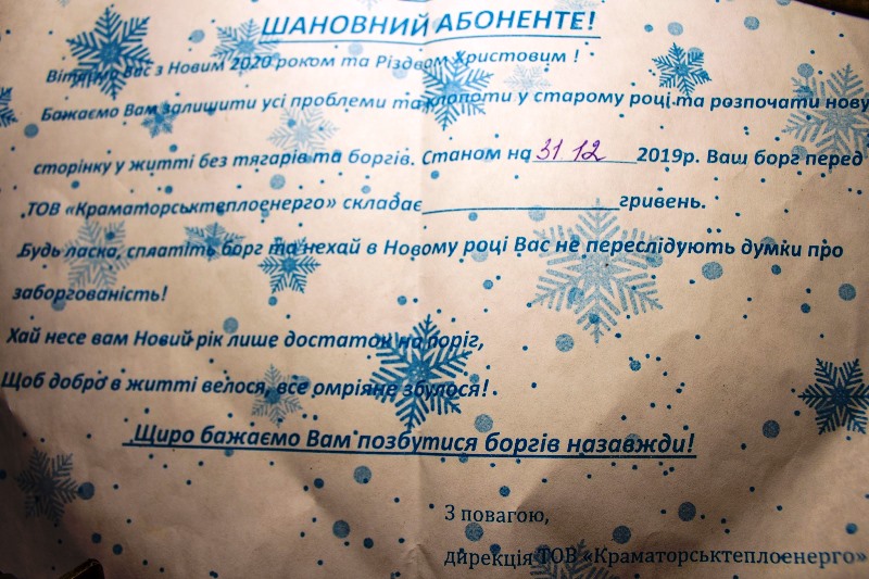 pozdravlenie ot kramateploenergo