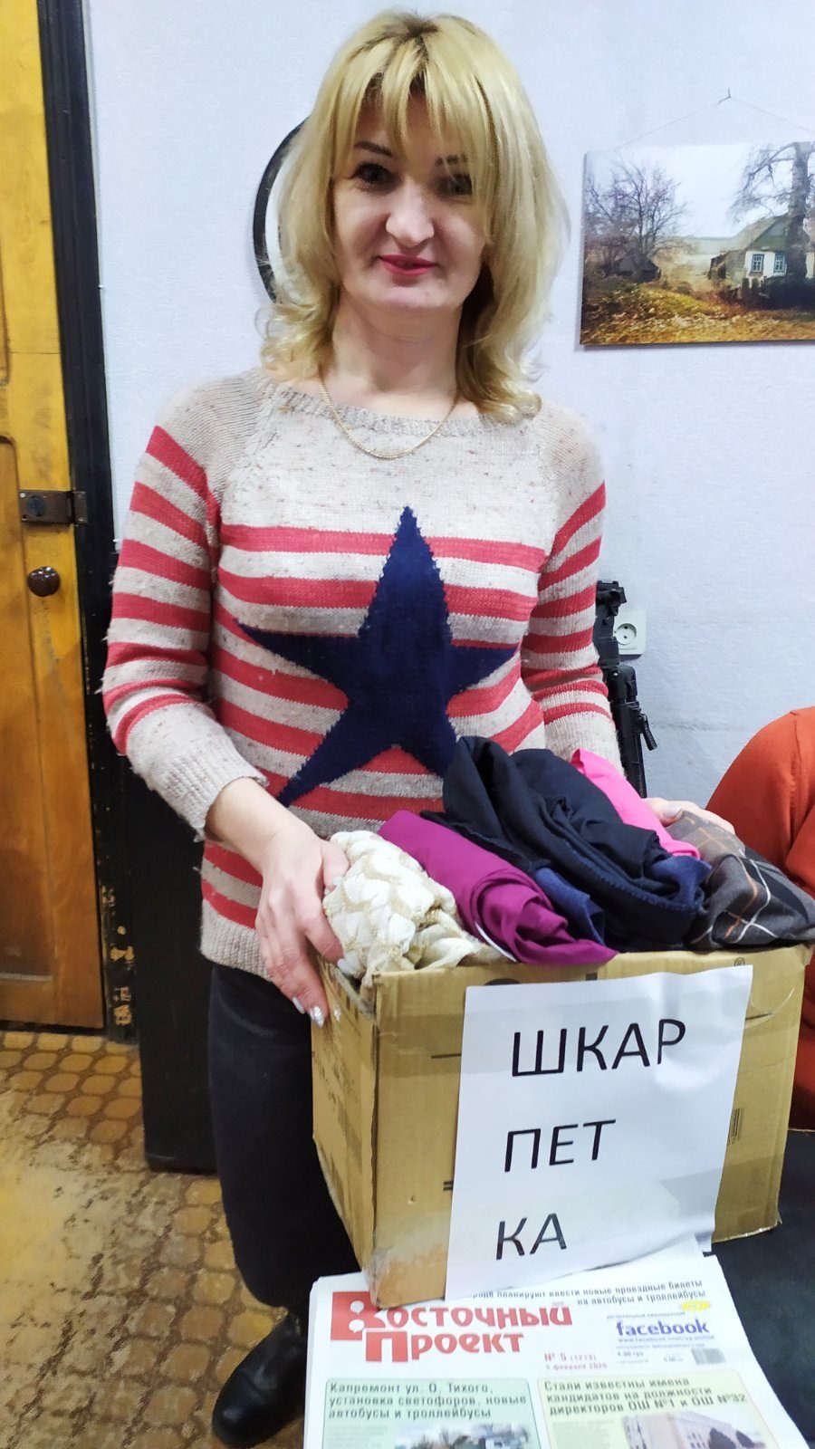 shkarpetka kramatorsk 3