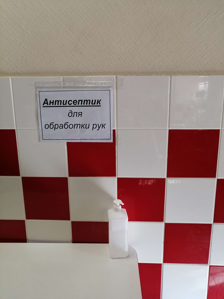 дезинфекторы kramatorsk.jpg1