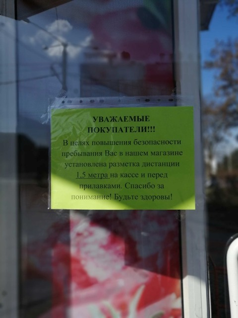 3дезинфекторы kramatorsk