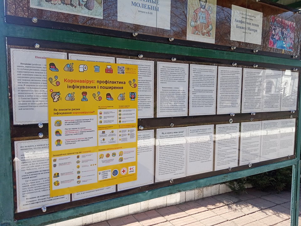 chram svyatoj troitsy kramatorsk