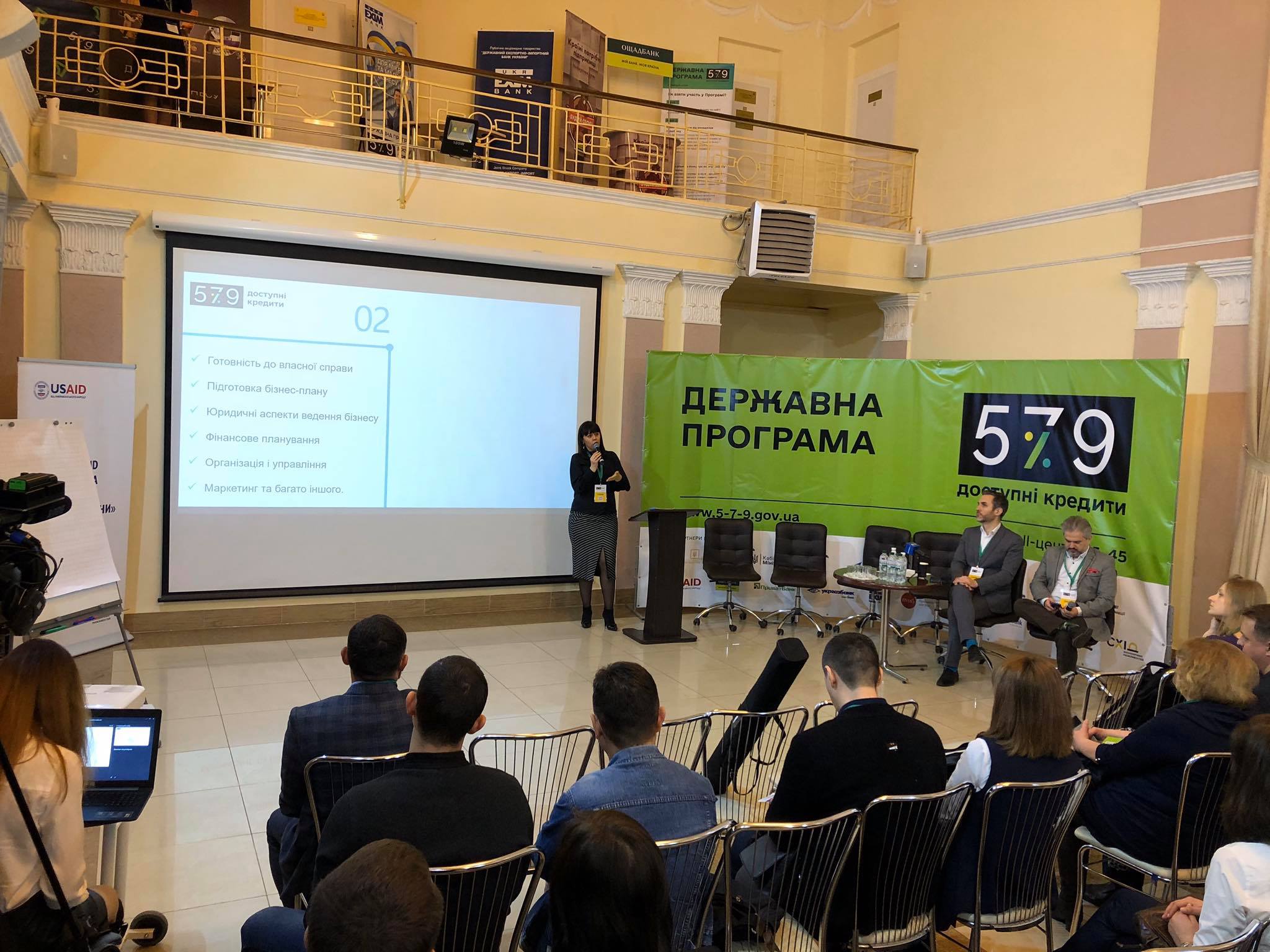 kramatorsk prezentasia kredita2