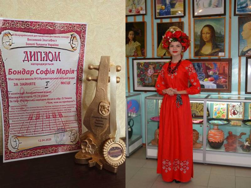 shkola iskusst3 kramatorsk1