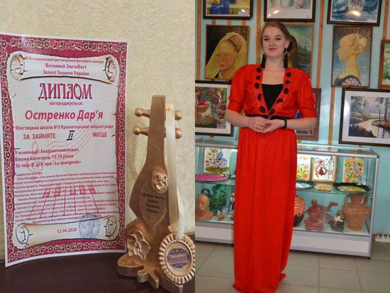 shkola iskusst3 kramatorsk2