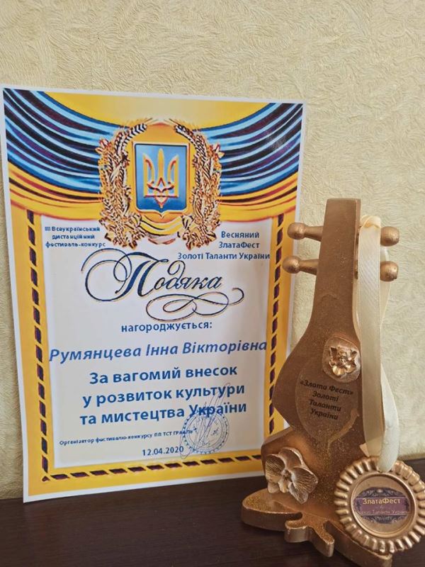 shkola iskusst3 kramatorsk3