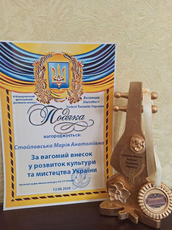 shkola iskusst3 kramatorsk4