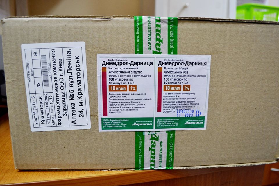 kramatorsk quartSoft5