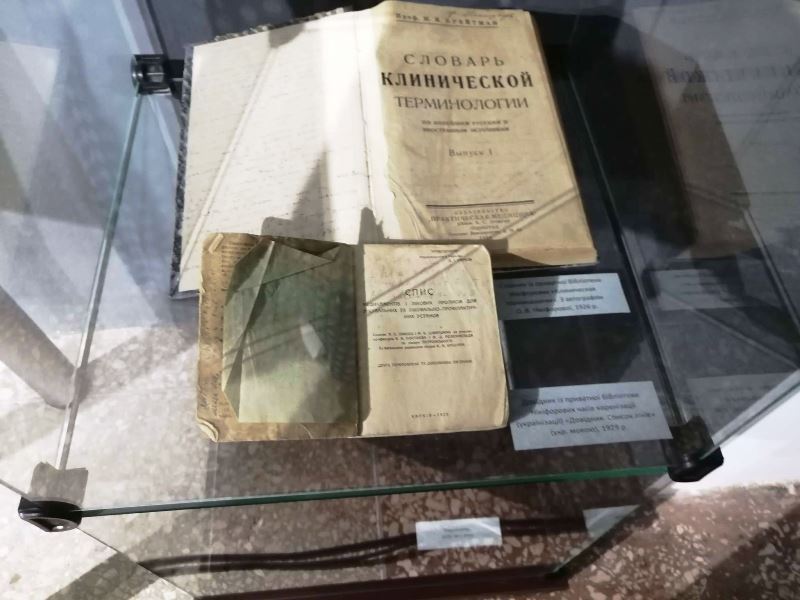 vystavka vrachi nikiforovy kramatorsk1