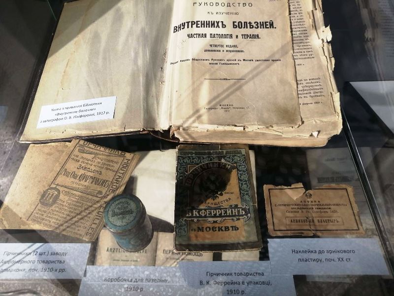 vystavka vrachi nikiforovy kramatorsk2