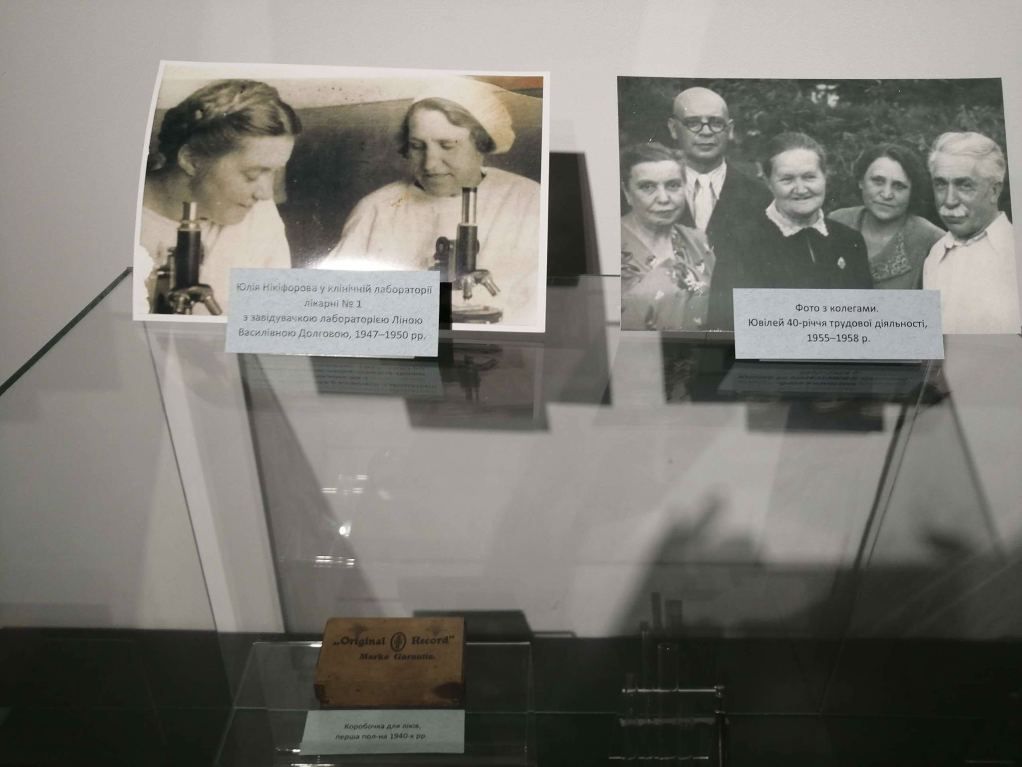 vystavka vrachi nikiforovy kramatorsk6