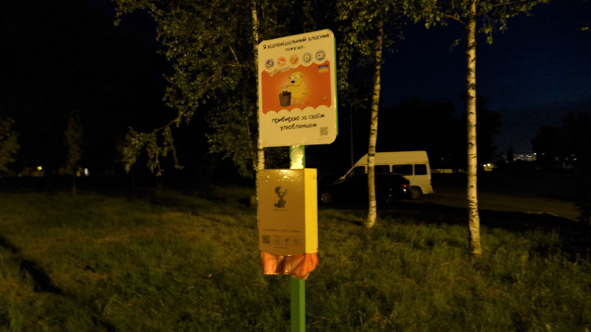 zookompleksy parki kramatorsk