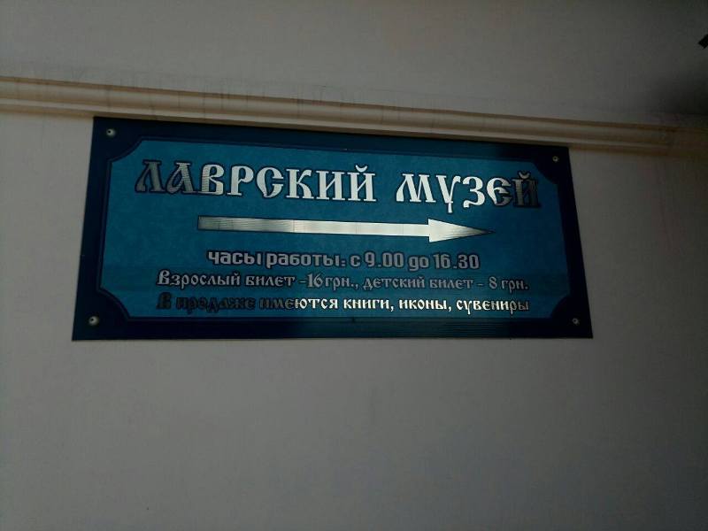 svjatogorsk otdyh 19