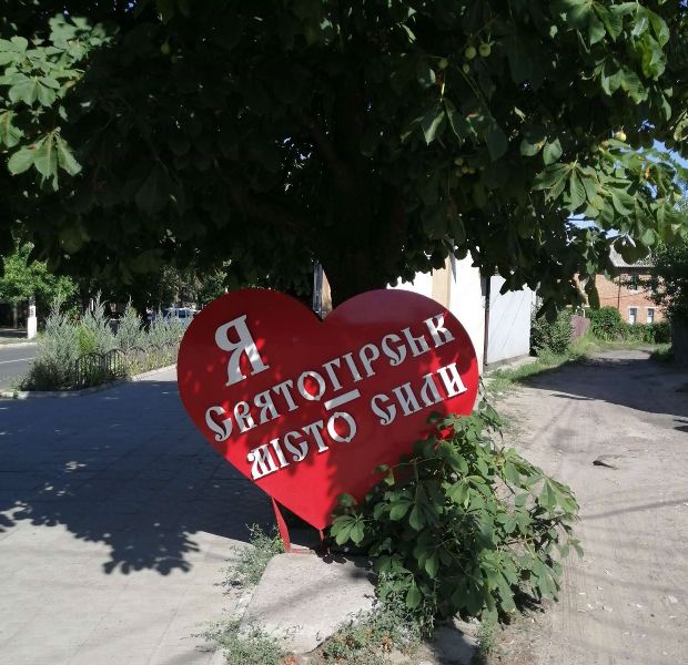 svjatogorsk otdyh 25