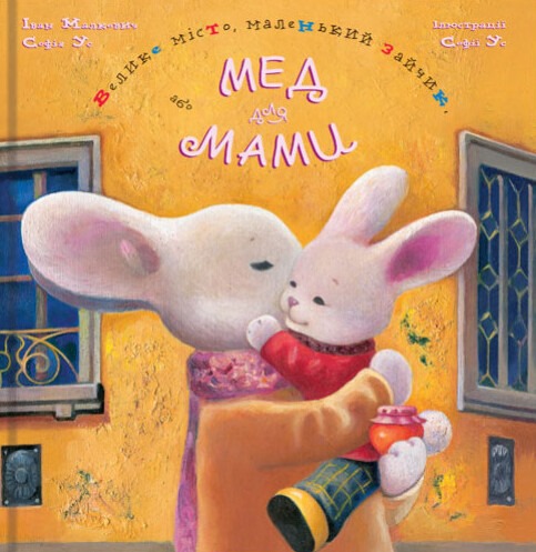 knigi novinki detskie1