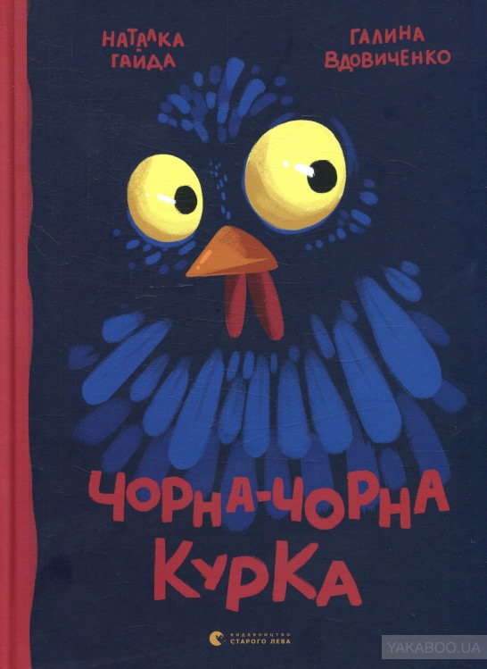 knigi novinki detskie4