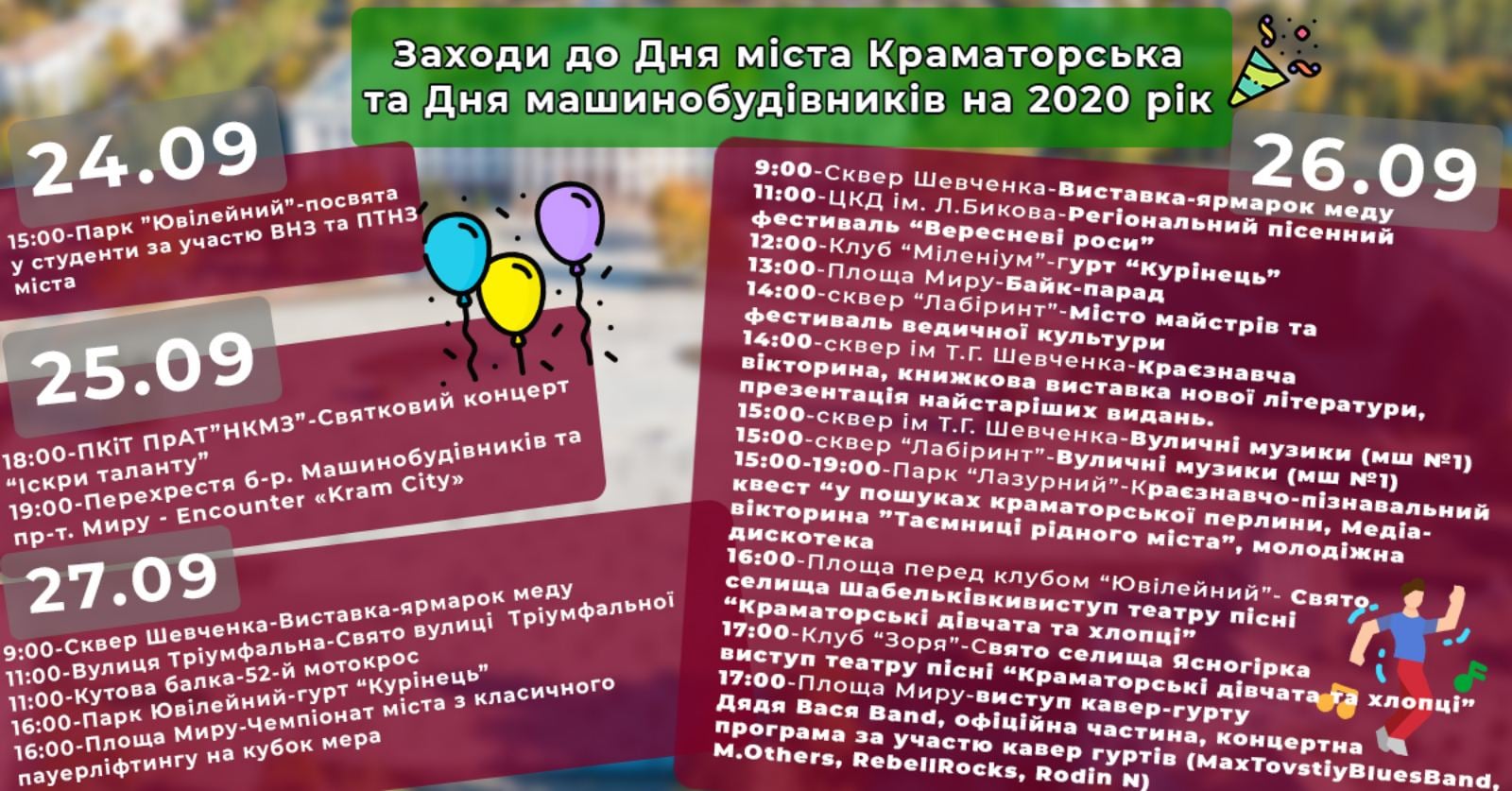 120091655 1135267463542480 7624686016898730416 o