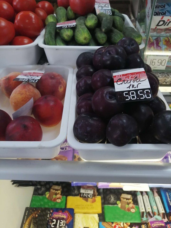 frukty ceny kramatorsk.jpg11