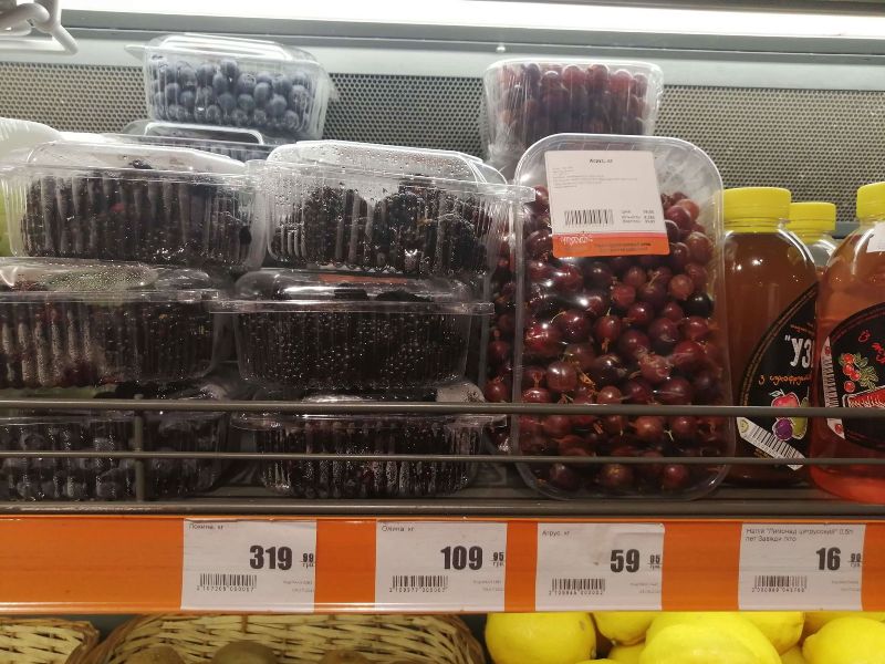 frukty ceny kramatorsk.jpg8