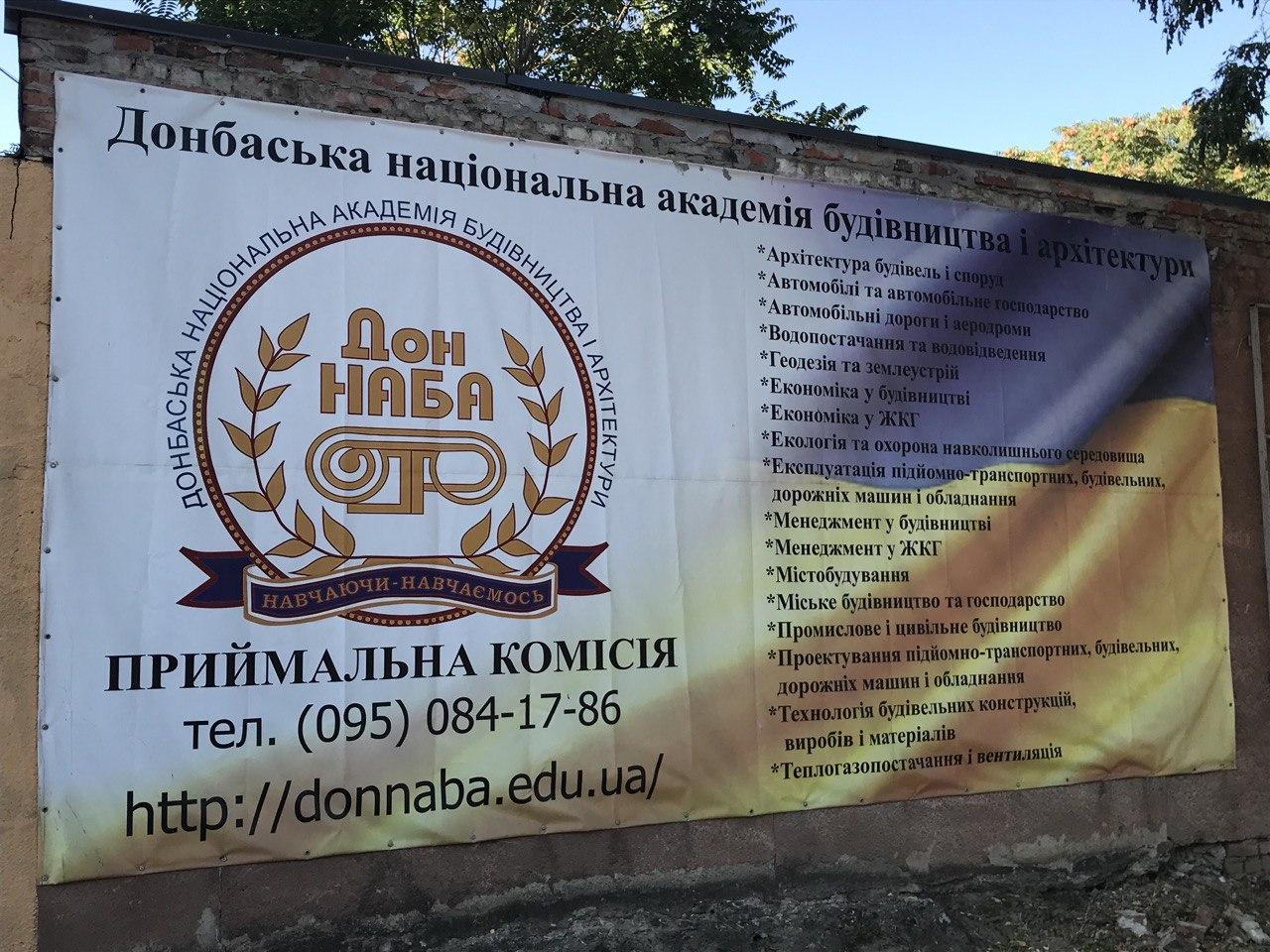kramatorsk donnasa5