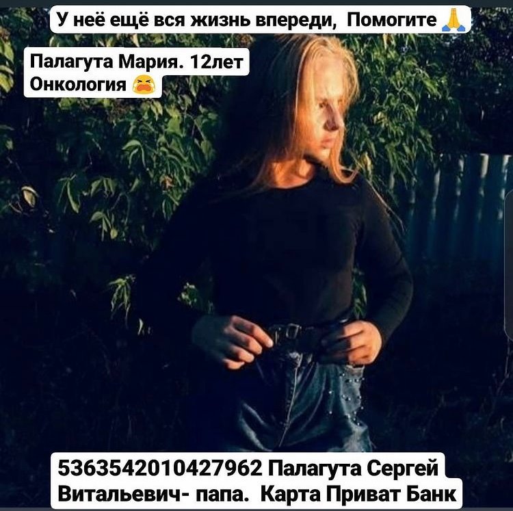 kramatorsk zabeg masha1