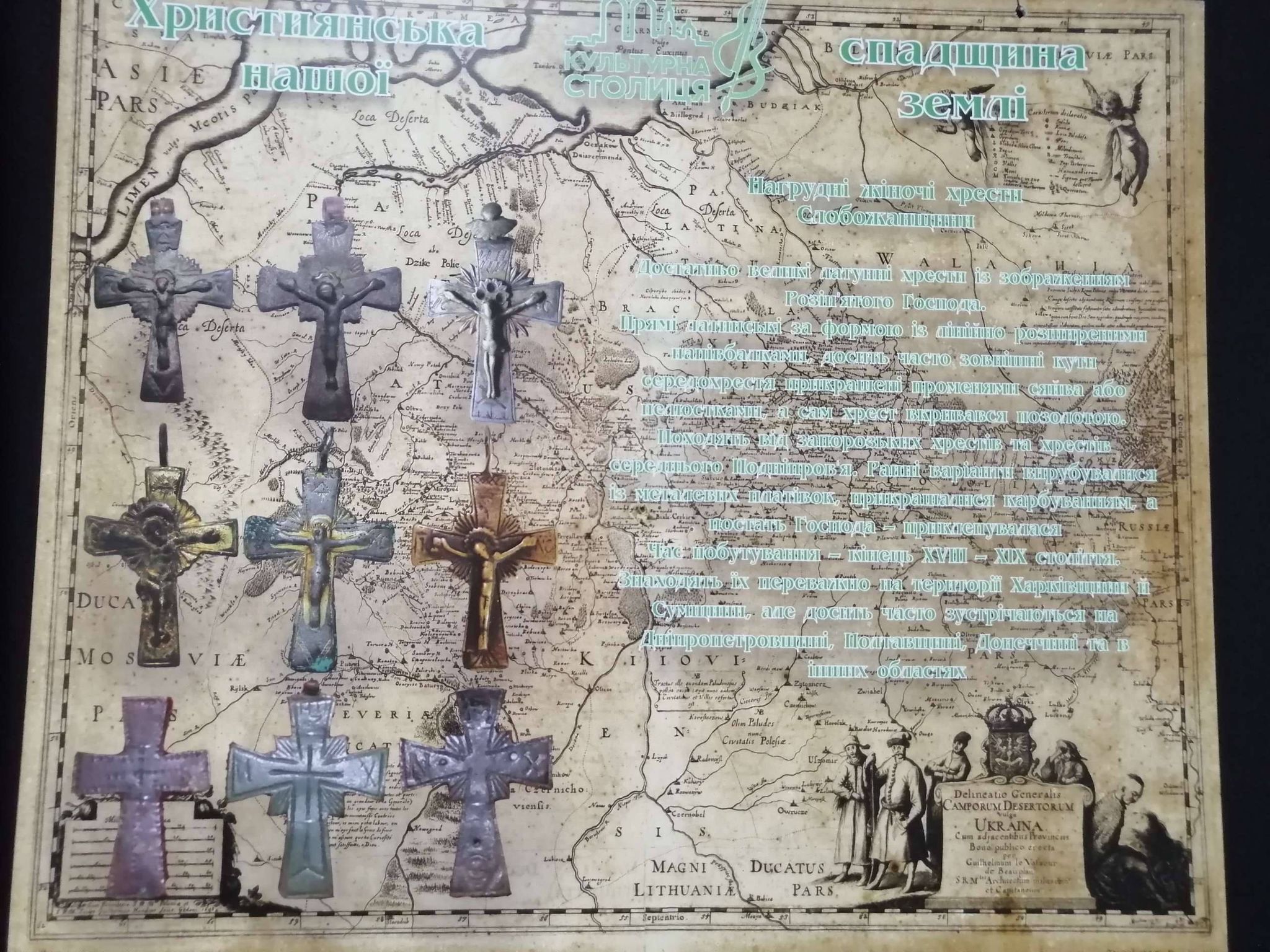 vistavka hrestіv.jpg3