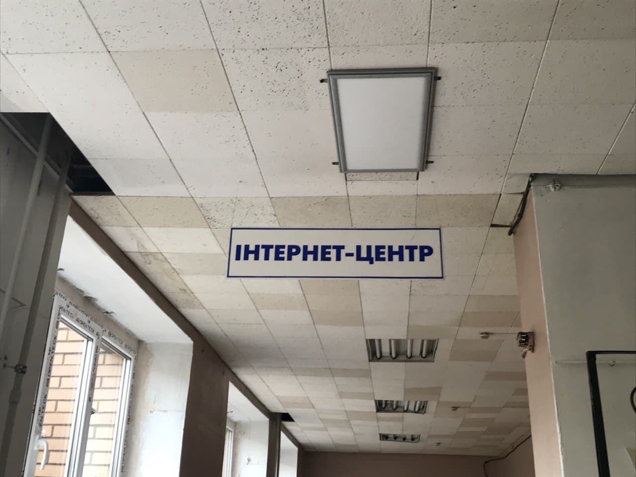 kramatorsk biblioteki8