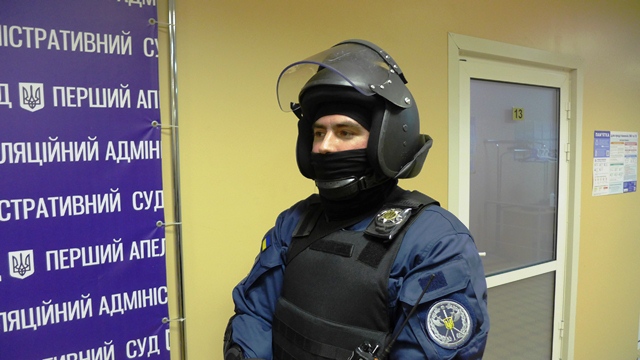 apellyatsionnyj sud sluzhba sudebnoj okhrany uchenija kramatorsk 14