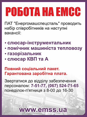 22020укр 04
