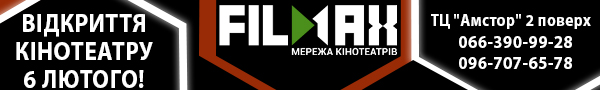 kino4