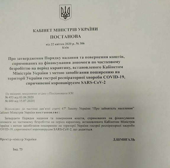 viber 2020 12 08 14 16 42