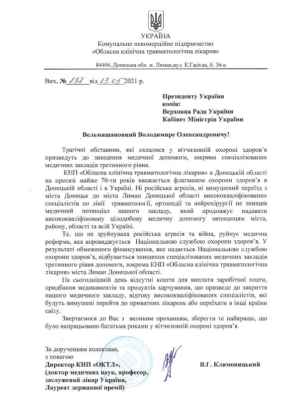vrcha travmatolog.jpg1