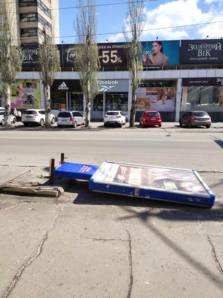 kramatorsk reklama centr2